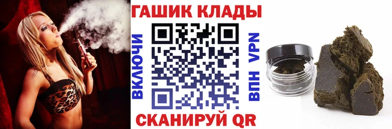 Магазин наркотиков Сычёвка omg   Меф мяу мяу  ГАШИШ  APVP  Канабис  COCAIN 