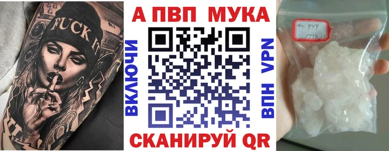 Alpha-PVP Crystall  как найти   Сычёвка 