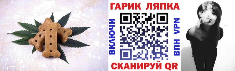 где продают Сычёвка Canna-Cookies конопля