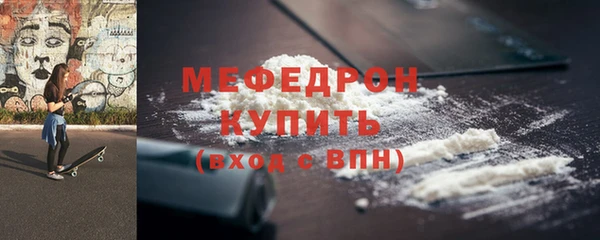 МДПВ Армянск