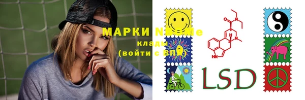 бутик Алексин