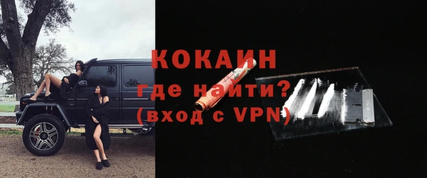 кокаин премиум Алзамай