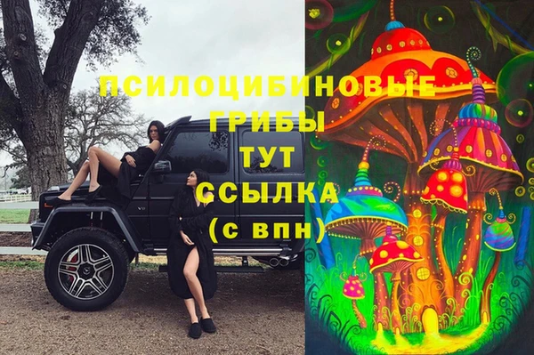 бутик Алексин