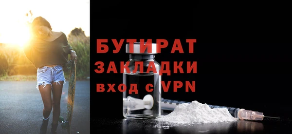 а пвп мука Михайловск