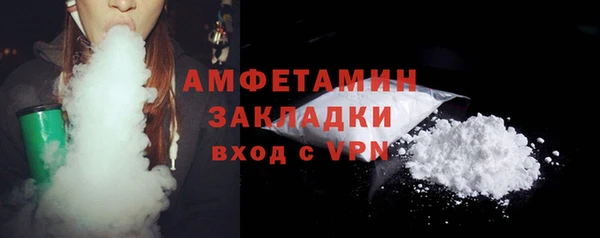 бутик Алексин