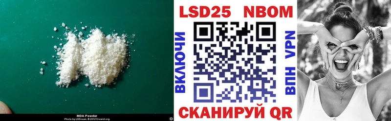Лсд 25 экстази кислота Сычёвка