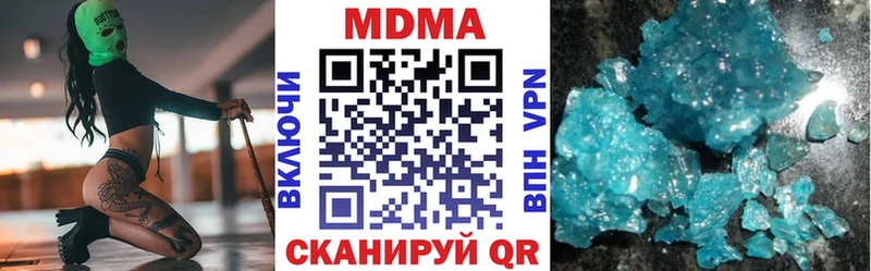 МДМА молли Сычёвка