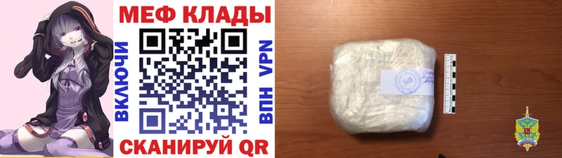 Меф  Сычёвка