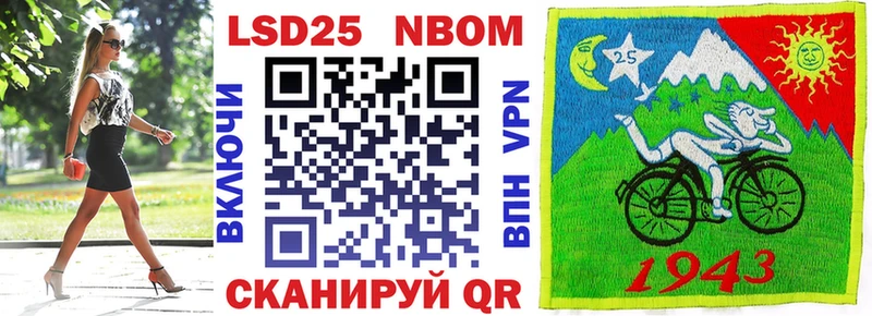 что такое наркотик  Сычёвка  Марки N-bome 1,8мг 