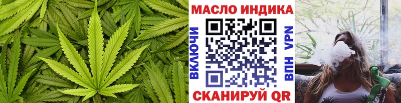 ТГК вейп с тгк  ОМГ ОМГ   Сычёвка 